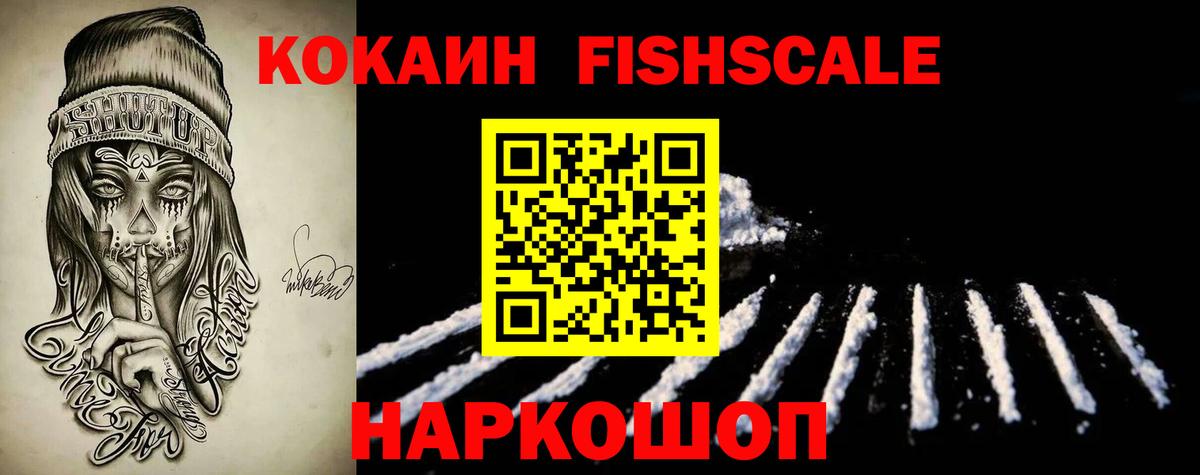 COCAIN Боливия Феодосия