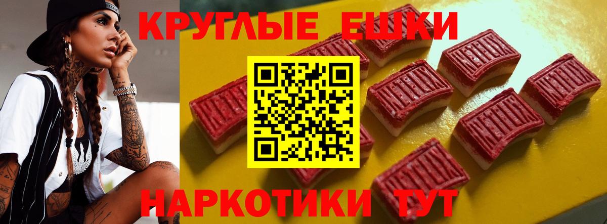 Ecstasy  Экстази Philipp Plein  Вход с VPN  ЭКСТАЗИ таблы  Феодосия 