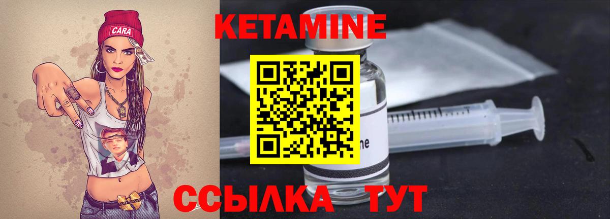 нарко площадка Telegram  КЕТАМИН VHQ  Вход с VPN  Феодосия  Кетамин ketamine 