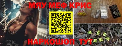 PSILOCYBIN Малоярославец