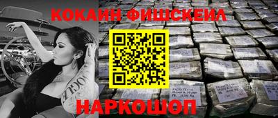 стафф Мариинск