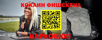 стафф Мариинск
