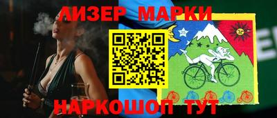 стафф Мариинск