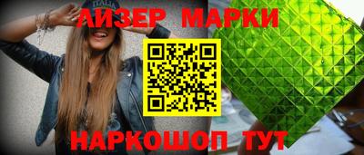 стафф Мариинск