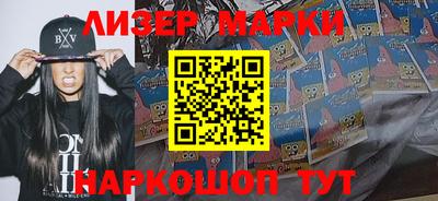 индика Малгобек