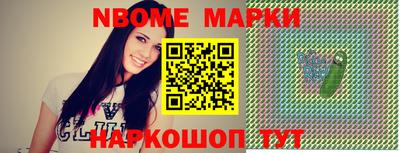 индика Малгобек