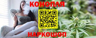 стафф Мариинск
