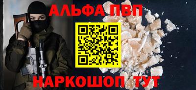 стафф Мариинск