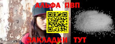 стафф Мариинск