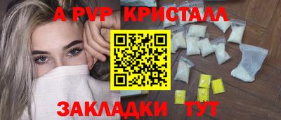 стафф Мариинск