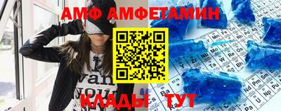 стафф Мариинск