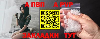 стафф Мариинск