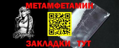 индика Малгобек