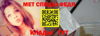 стафф Мариинск