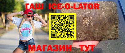 индика Малгобек