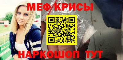 стафф Мариинск