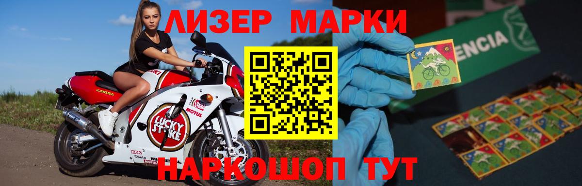 ЛСД экстази кислота  ЛСД экстази кислота  Феодосия  Вход с VPN 
