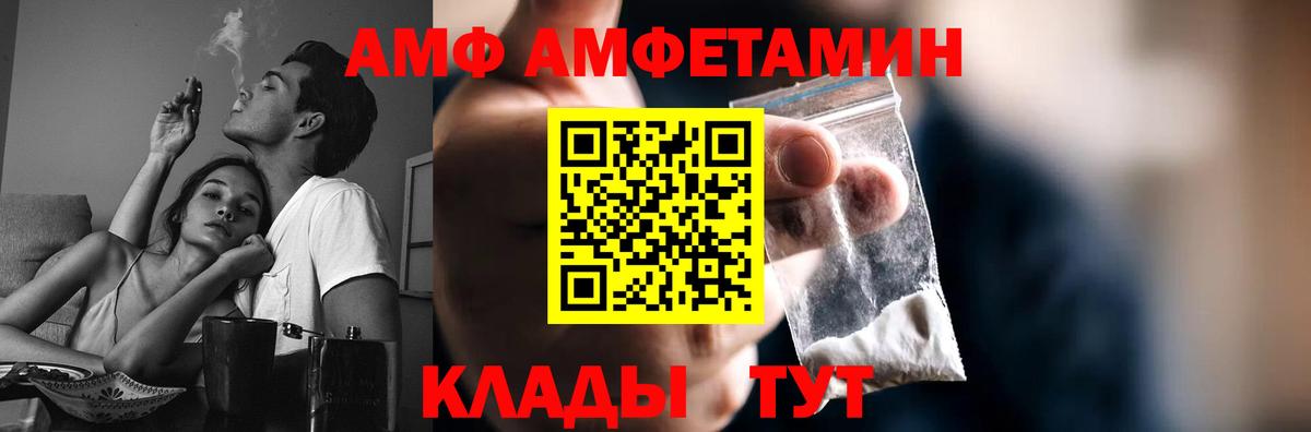Феодосия  МЕТАМФЕТАМИН витя  МЕТАМФЕТАМИН витя  Вход с VPN 