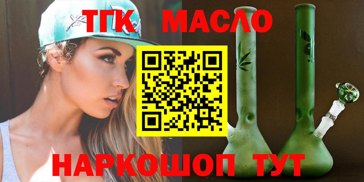 ТГК концентрат Феодосия