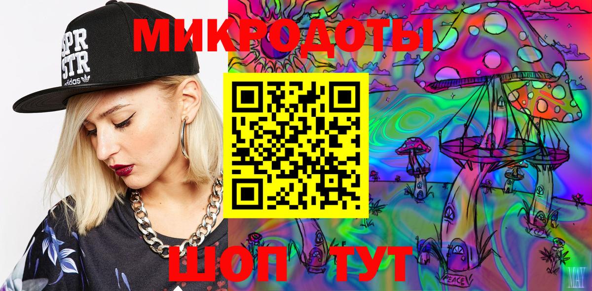 Псилоцибиновые грибы мицелий Феодосия