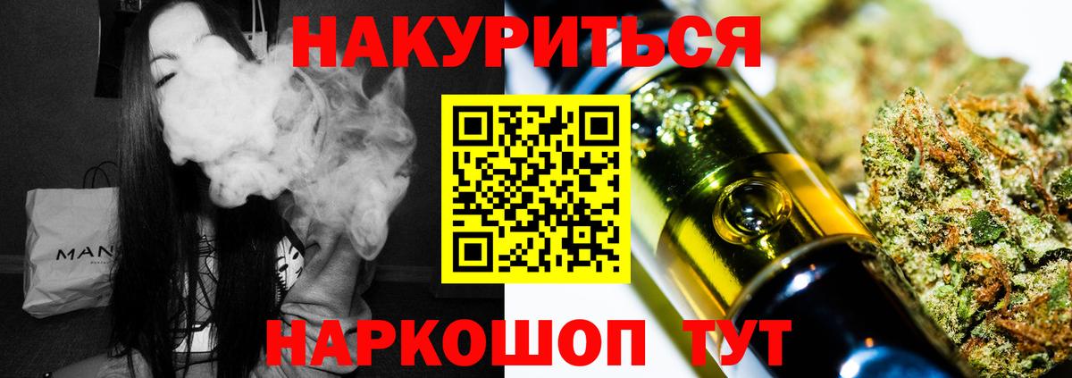 Каннабис Amnesia  Вход с VPN  МАРИХУАНА марихуана  Феодосия  Каннабис MAZAR 